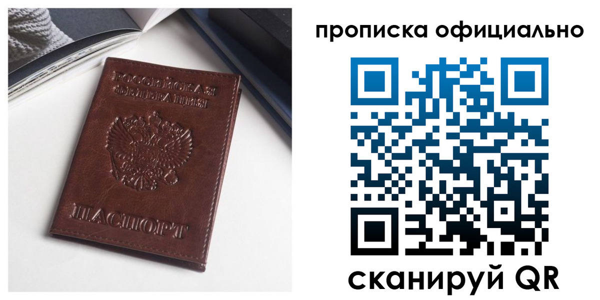 миграционный учет в Усть-Куте