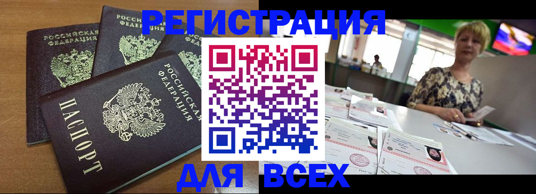 регистрация для дет. сада в Усть-Куте